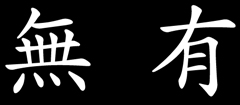 MU & U
